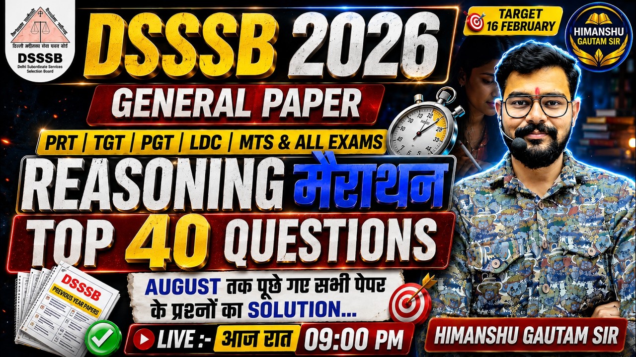 DSSSB 2026 Reasoning Marathon 🔥 Top 20 Questions | August तक के सभी Papers का Solution | PRT TGT PGT