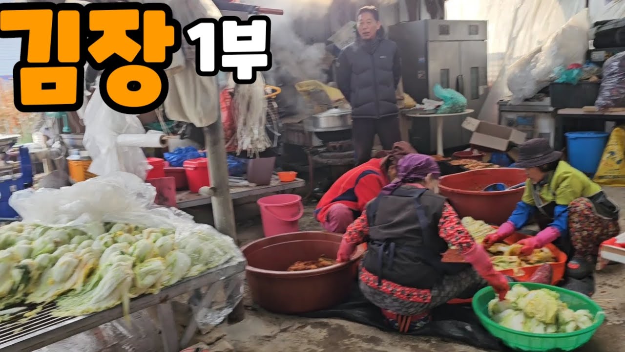 김장담궜어요^^