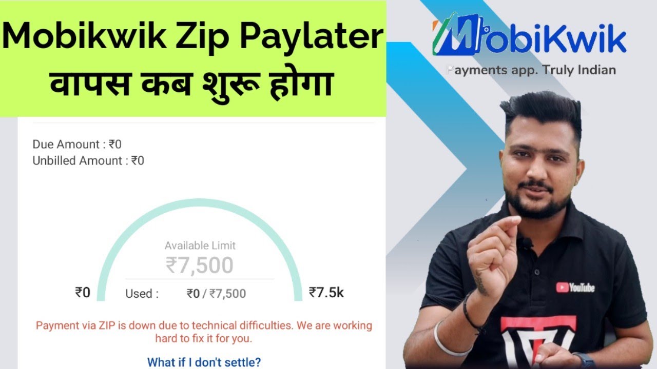 How to Enable Mobikwik Zip paylater || Mobikwik Zip Paylater Activate kab Hoga