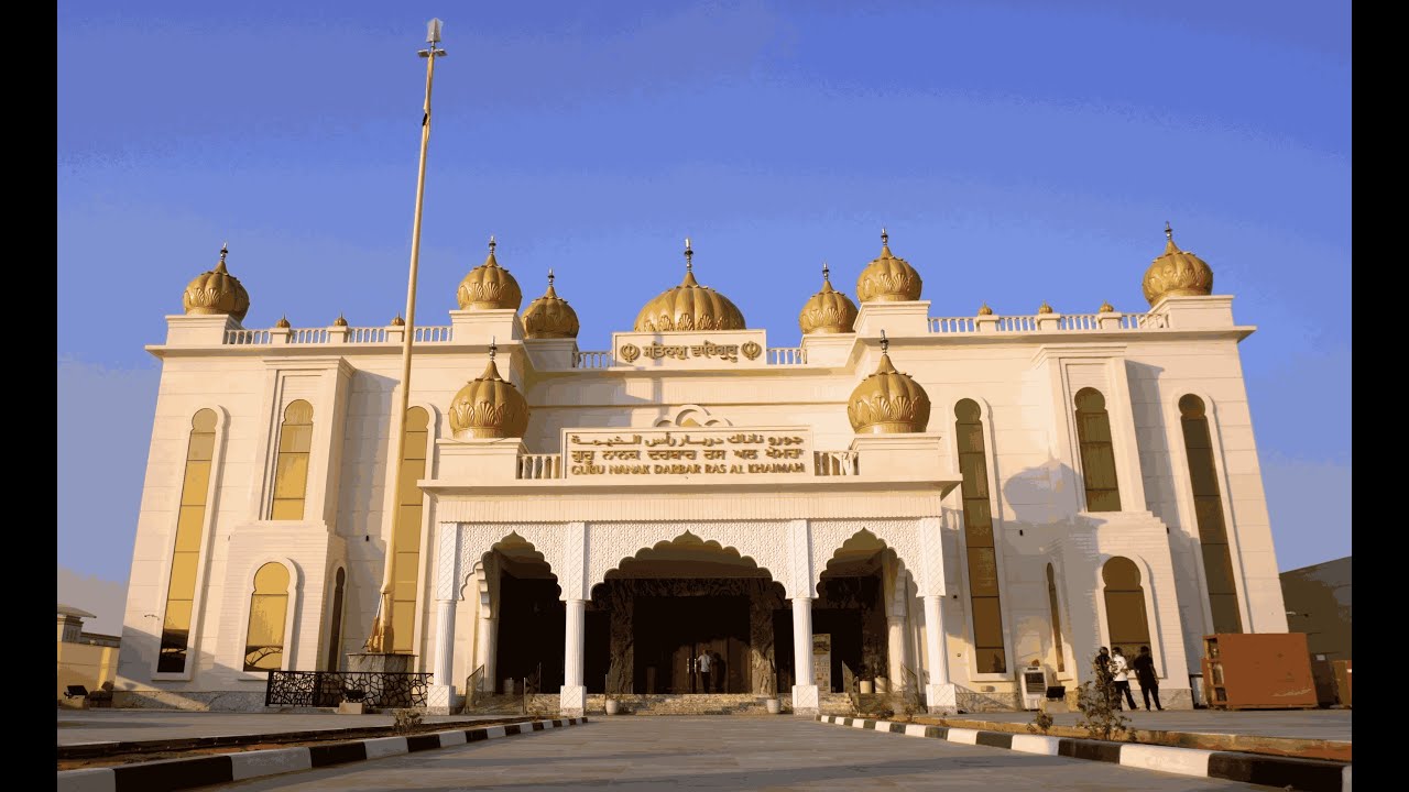 Guru Nanak Darbar || Ras Al Khaimah || #gavosachibani #gurunanakdarbar #gurdwara #sikhtemple