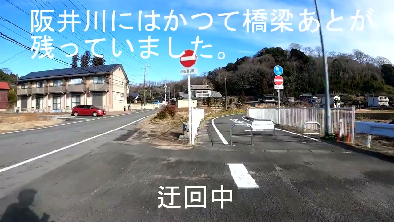 全部見せます　長倉未成線の旅　その１（1/3）