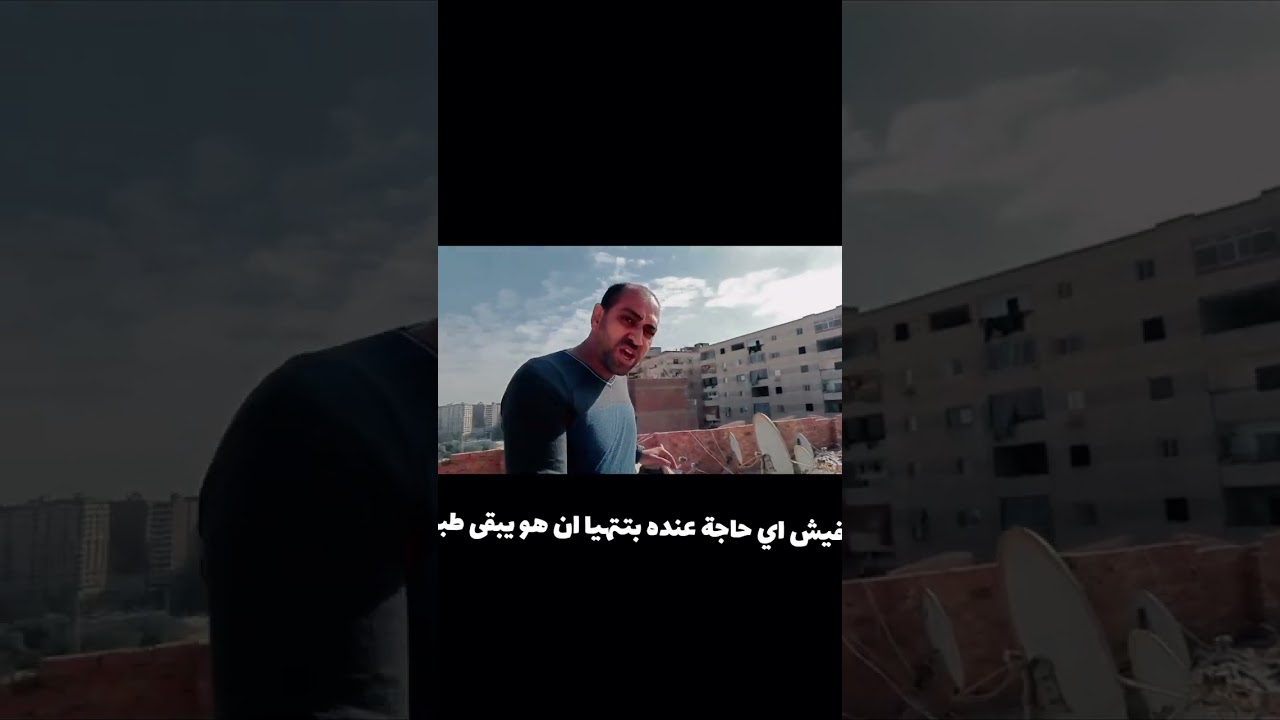لو مش هتعملها صح شوف حد فاهم 👊🫠🥰💯❤️🔥✌️