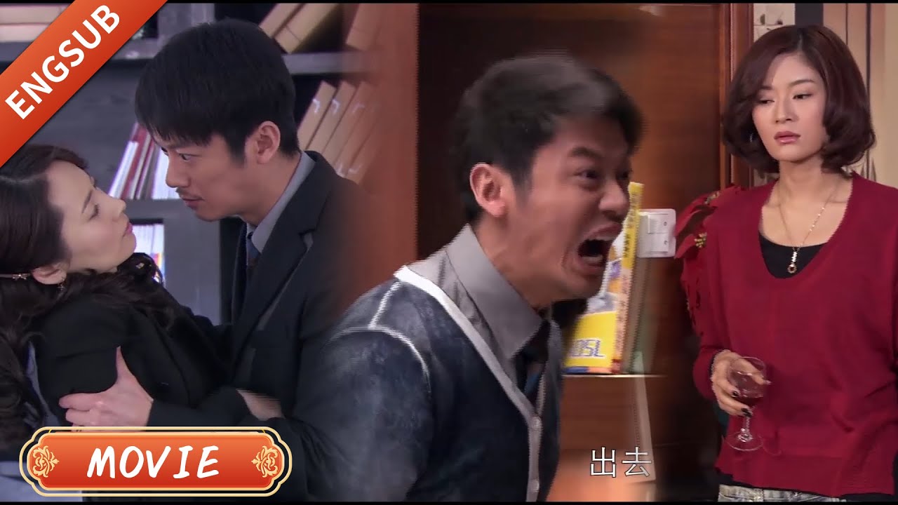 【Movie】小三的謊言被拆穿，渣男丈夫立刻提出離婚，小三跪地苦苦哀求#女人的抉择 #家庭倫理 #中国电视剧