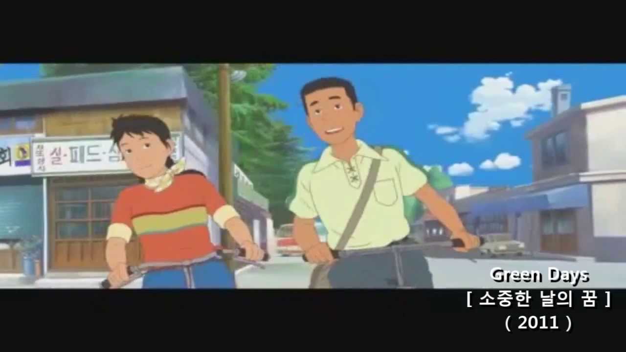 The History Of The South Korea Animation