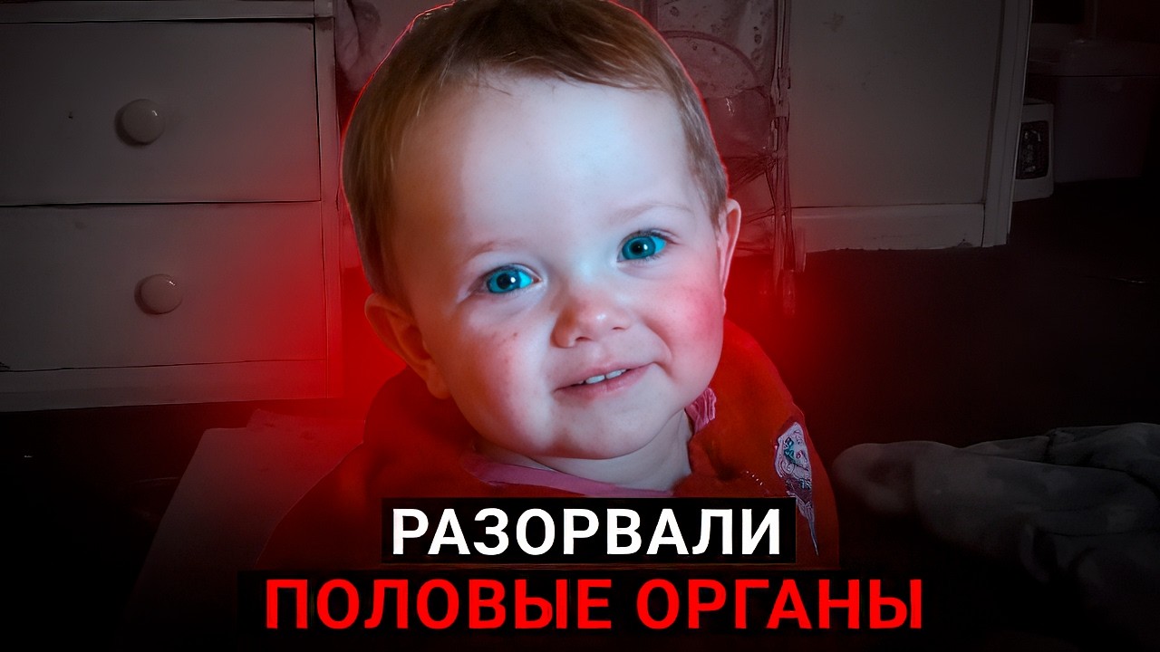 Он остался на свободе !