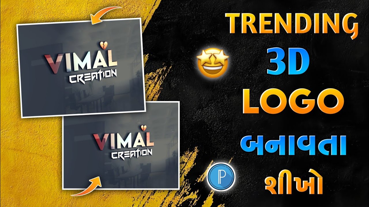 How To Make Dj 3d Logo Editing Pixellab ‼️How To Make Free Professional Logo In Mobile ‼️ 2025