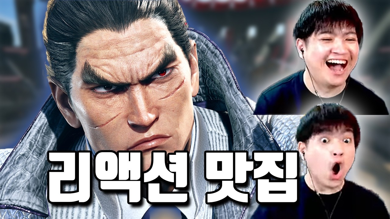 세계 최고의 일본 카즈야 유저를 만났습니다 그런데