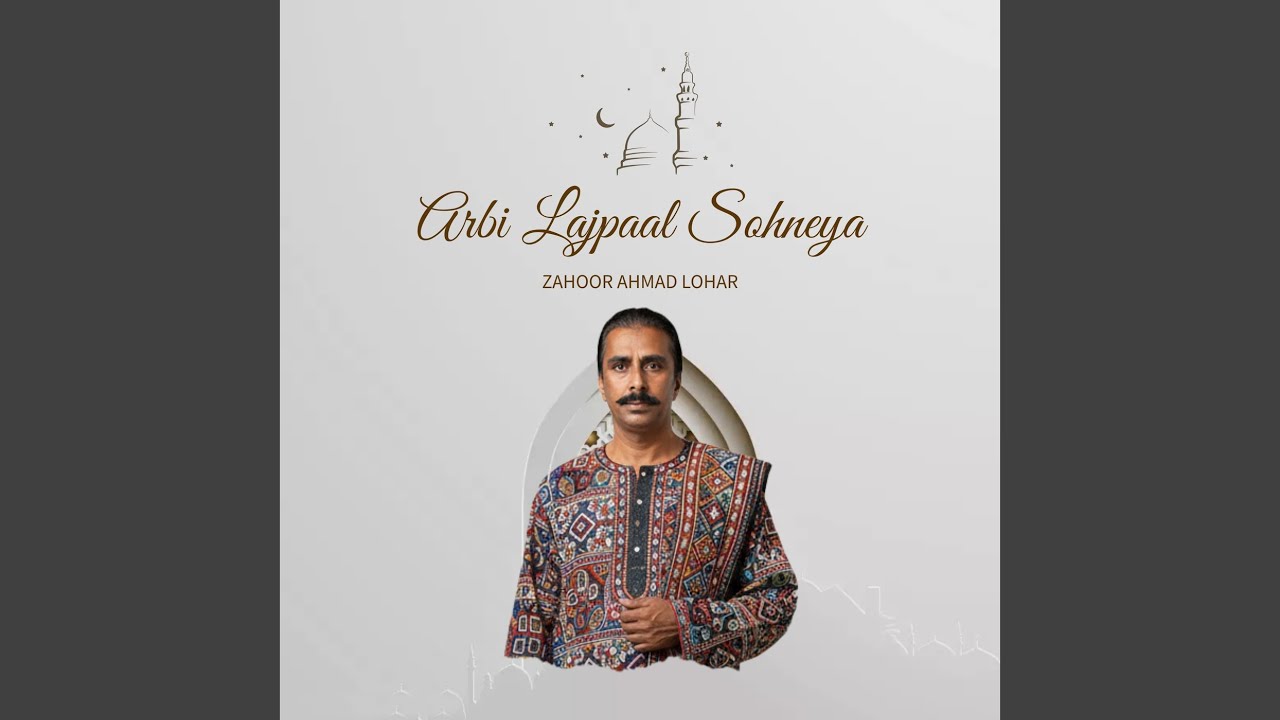 Arbi Lajpaal Sohneya