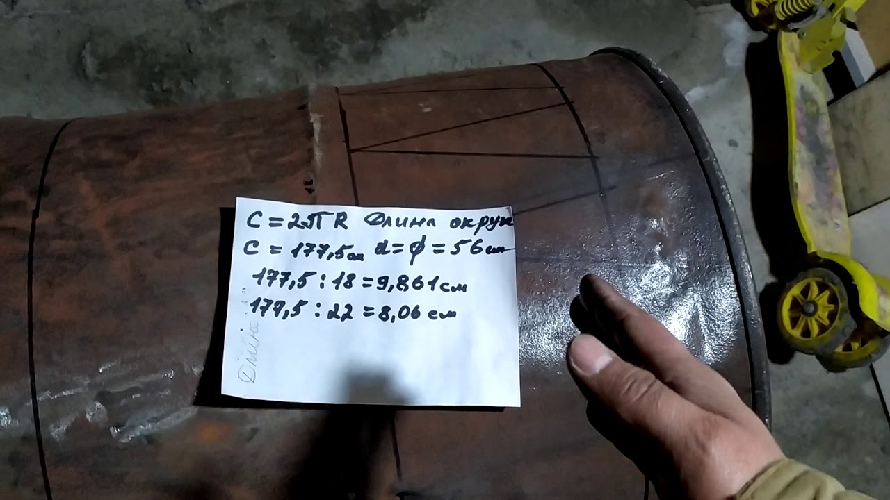 Как сделать грушу для бетономешалки из 200 литровой бочки?