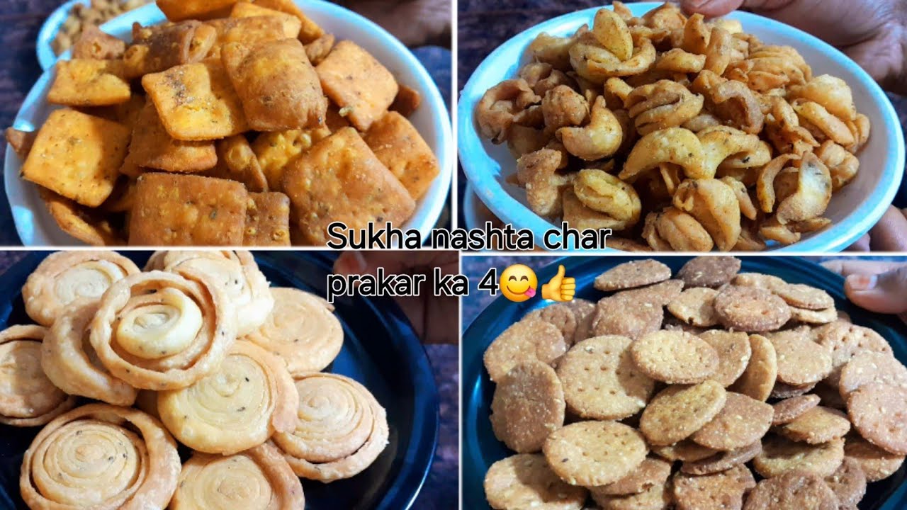 हर प्रकार का अलग अलग नाग सूखा नाश्ता 4 तारीख का |Sukhanashta |Gharper |jarurbanaen|recipe|