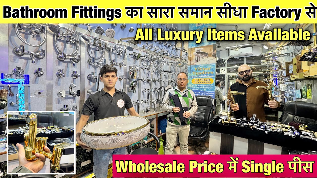 Bathroom fitting accessories | hardware sanitary business | Branded Fitting Wholesale & retail deal