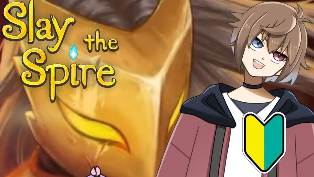 【アドバイス求】アセンション1でアイアンクラッドでも心臓撃破を狙いたい　#slaythespire