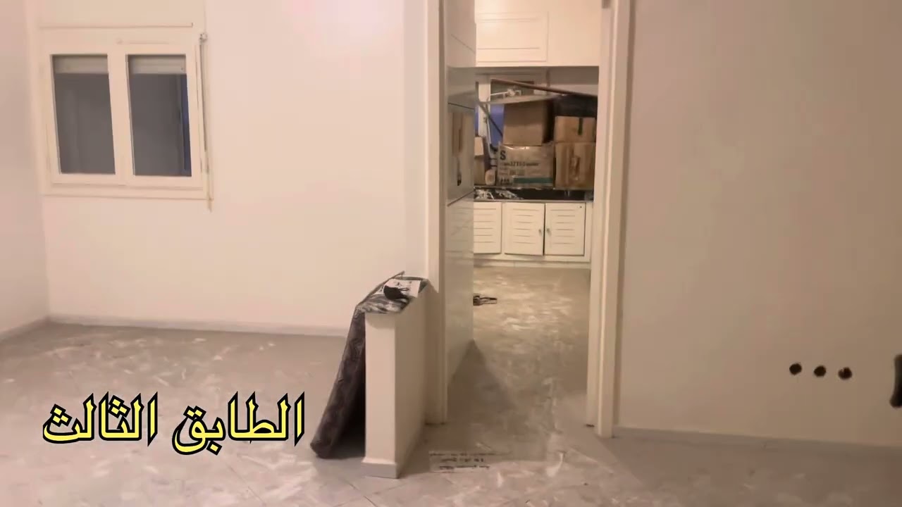 #تم البيع إقامة الصباح طابق تالت بالرباط يعقوب المنصور تحياتي وتقديري لجميع