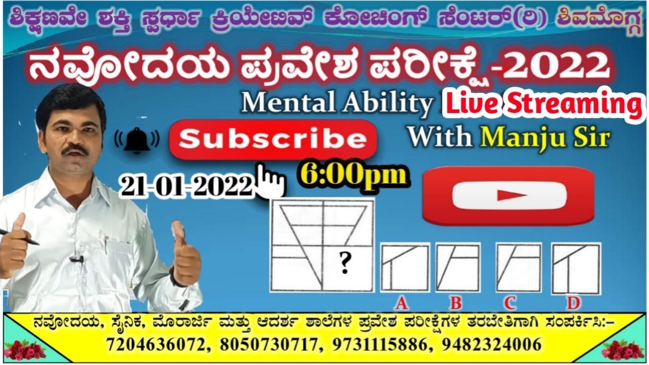 Navodaya Mental Ability Live Streaming With Manju Sir