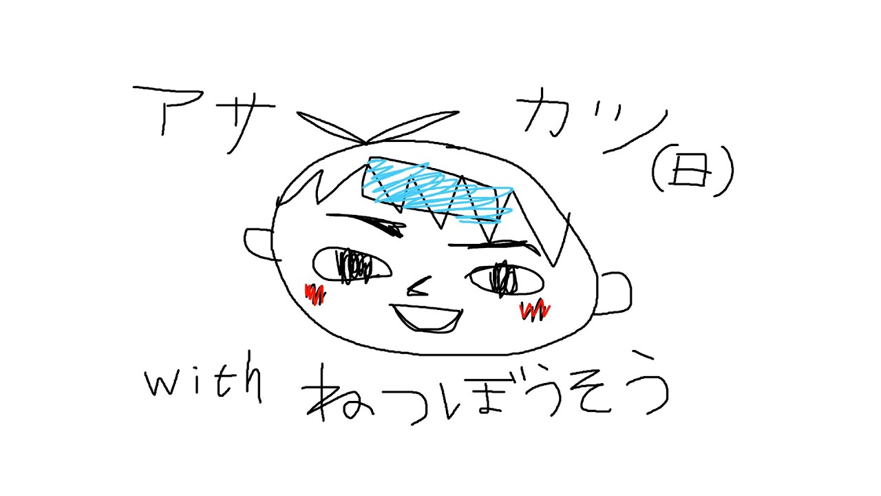 チル熱暴走雑談