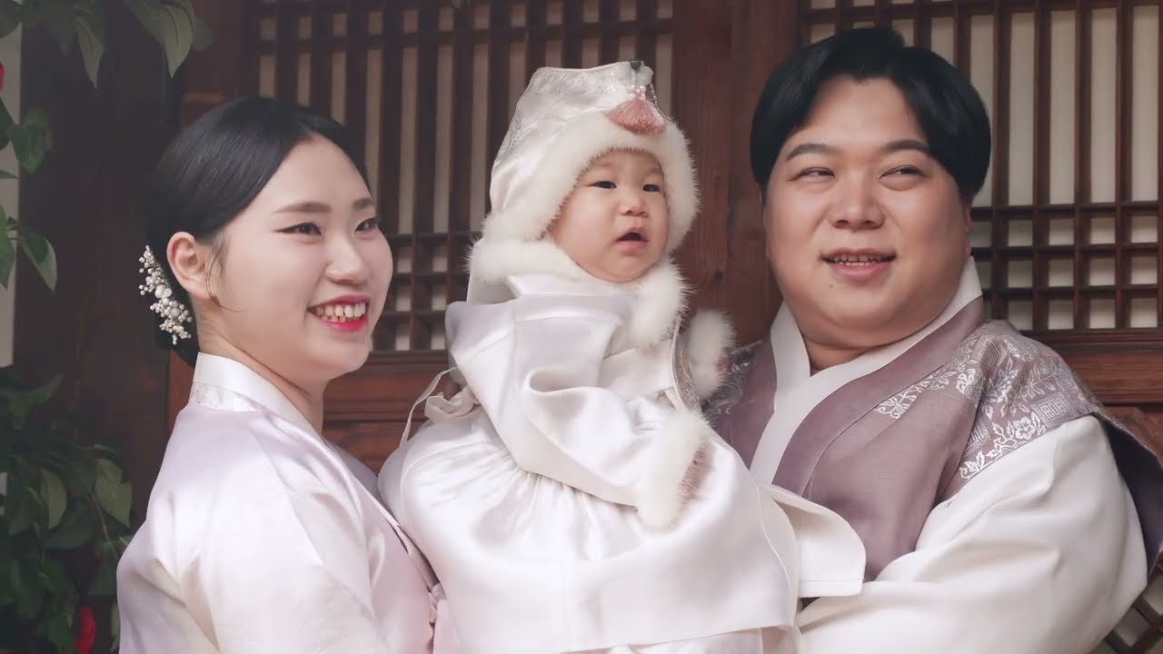 돌잔치 영상 (4K) | 예담헌 북촌점