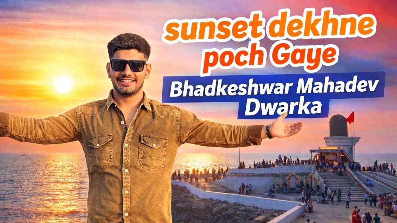 Aisa Sunset Pehle Kabhi Nahi Dekha 😍 | Bhadkeshwar Mahadev