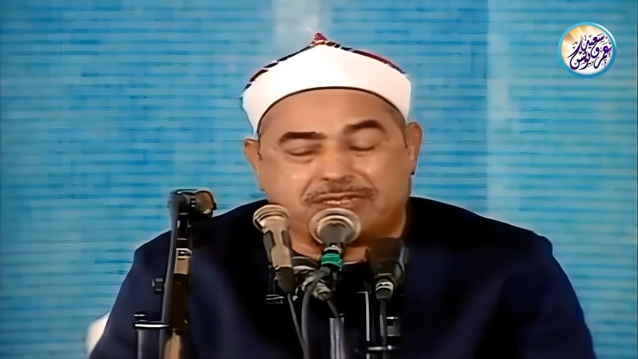 فيديو نادر ابكى كل الحاضرين 😭 أجمل تلاوة مرئية بأداء رائع متميز للشيخ محمد الطبلاوي !! جودة عالية ᴴ