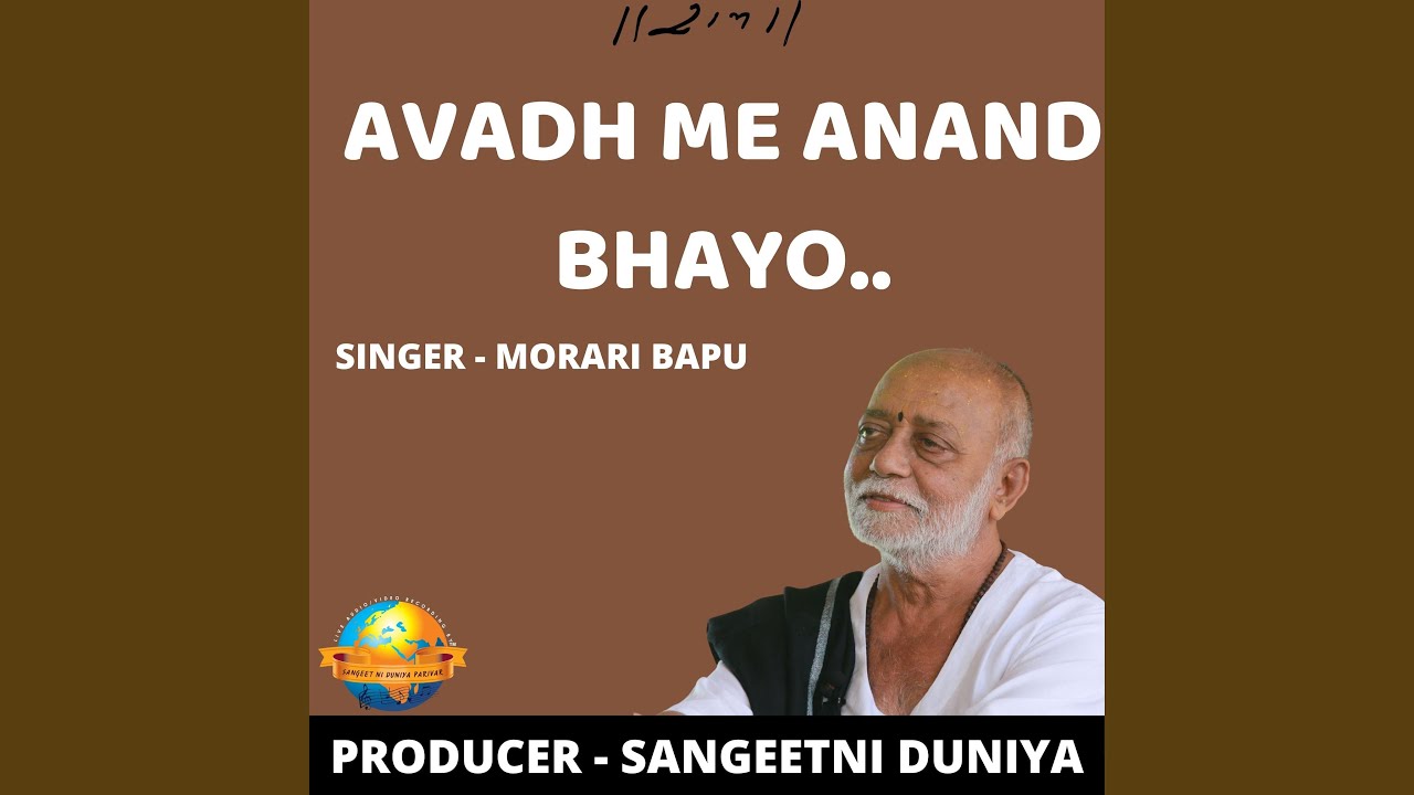 AVADH ME ANAND BHAYO..
