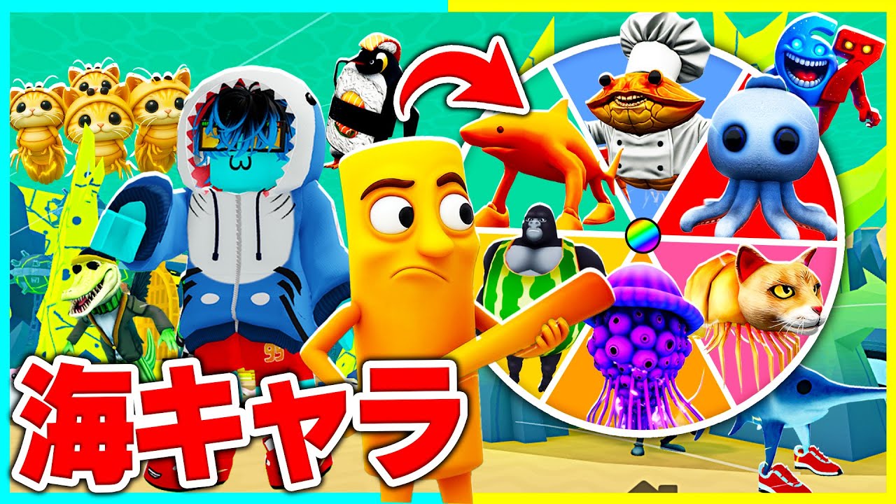 『海のキャラ』だけでけなそゆvsけなたろうのガチかくれんぼ対決🔥【ROBLOX】【ロブロックス / ROBLOX】