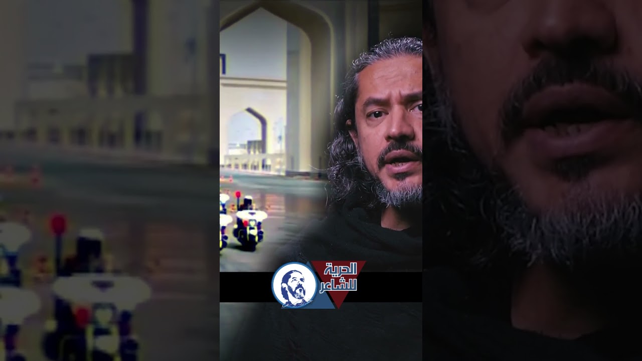 أمم هي الأشجار |  للشاعر الأسير عبدالرحمن يوسف -  إخراج جديد