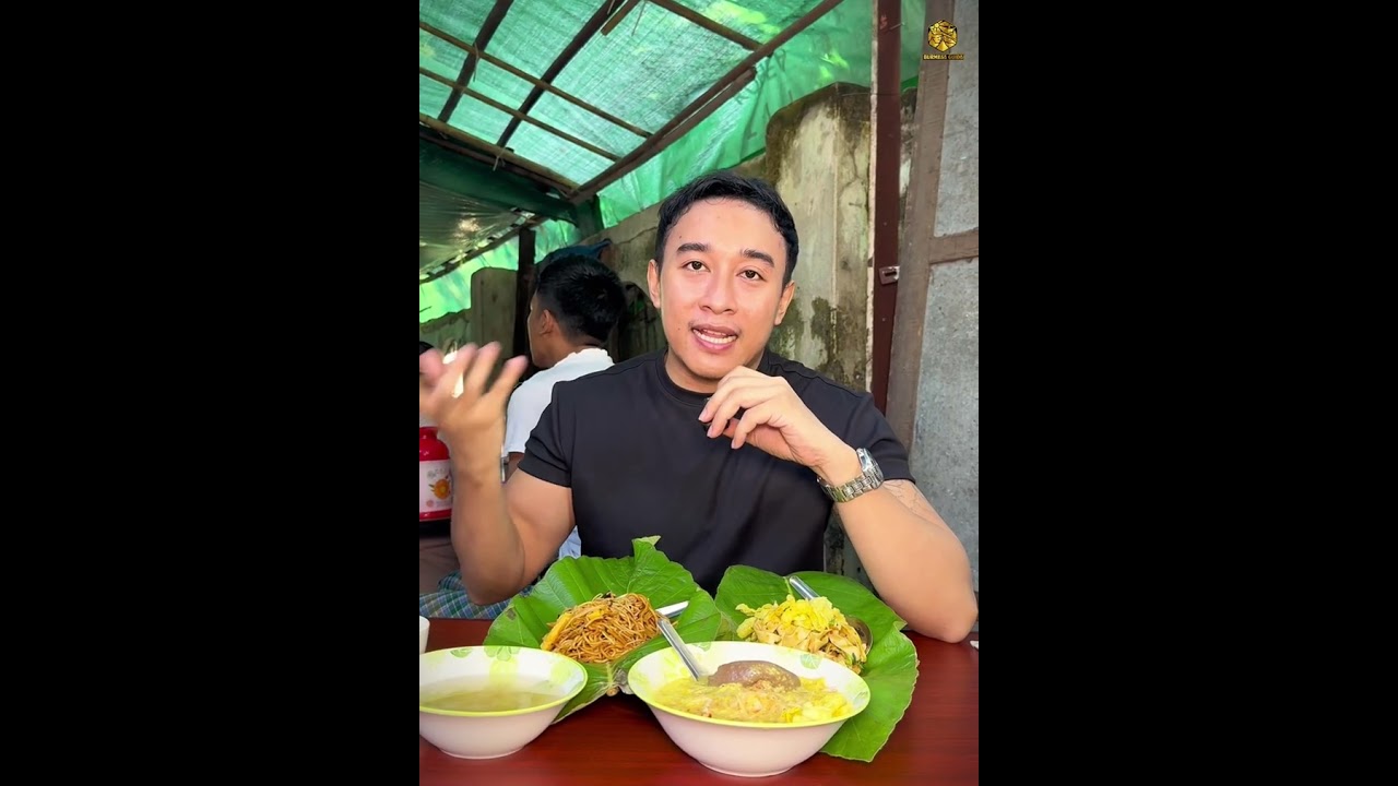 အင်ဖက်နဲ့ထုပ်တဲ့ အသုပ်စုံဆိုင်လေး