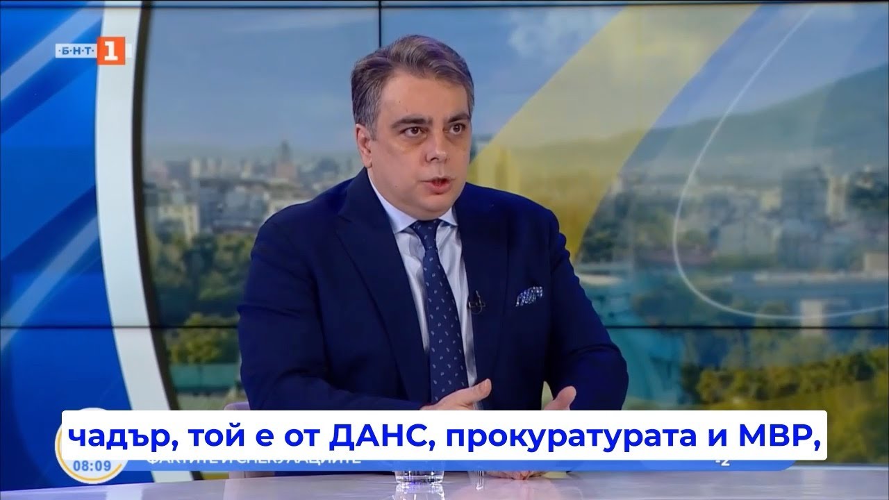 Всеки път, когато службите се използват за политически атаки, това води до щети за държавата!