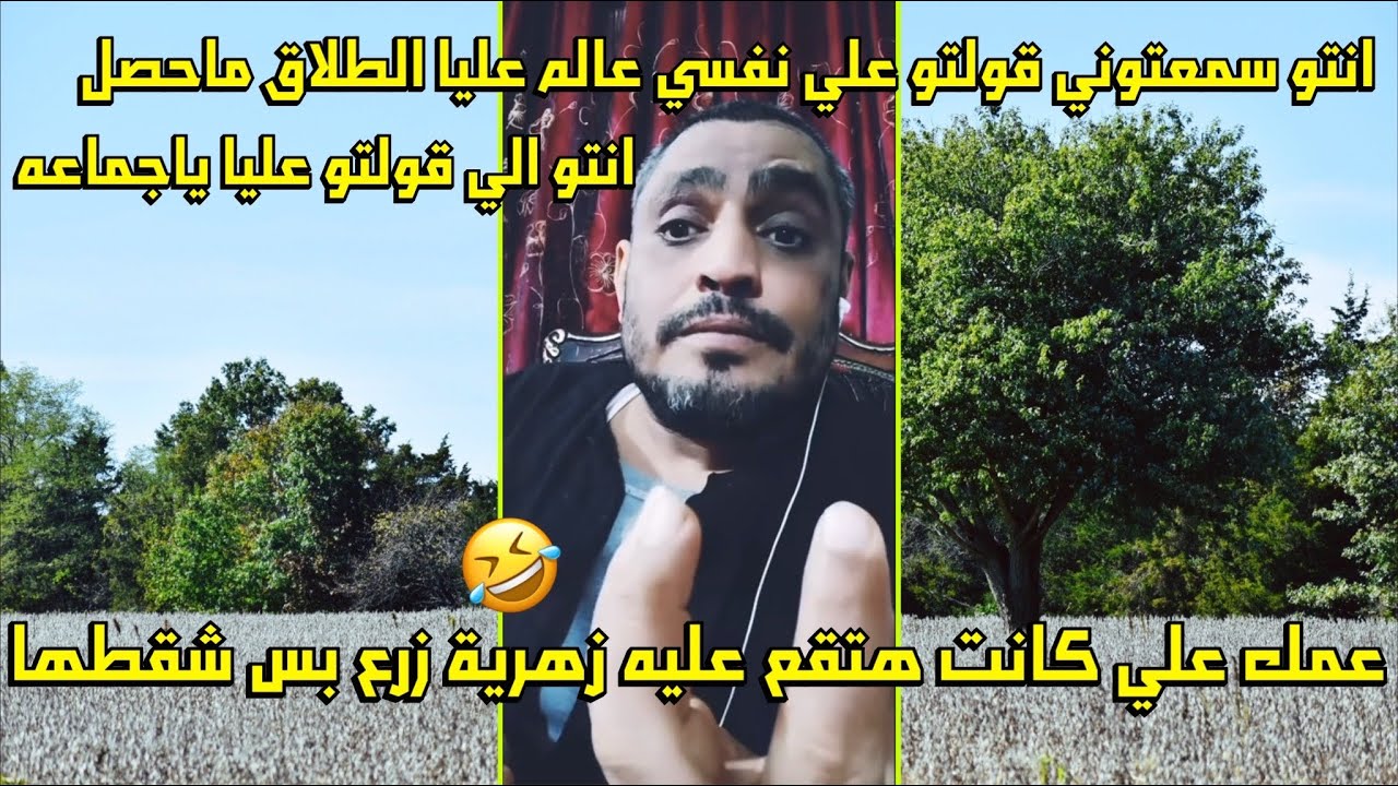 الحج علي ابو كروان مشاكل يحكي ازاي بقي عالم وزكي والناس لقبتو بعالم🤣