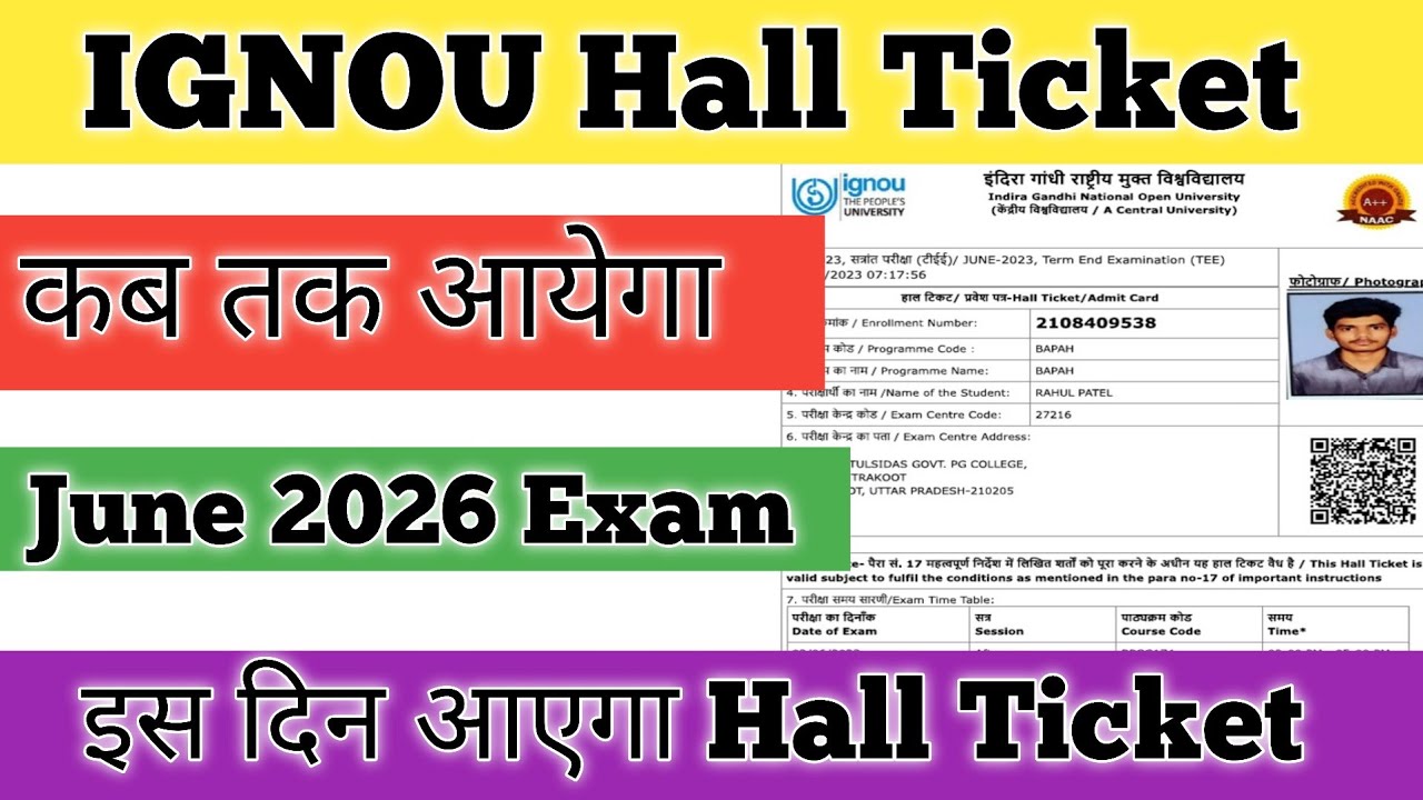 IGNOU Hall ticket Admit Card kab Aayega June 2026 How To Hall Ticket Admit Card Released June 2026