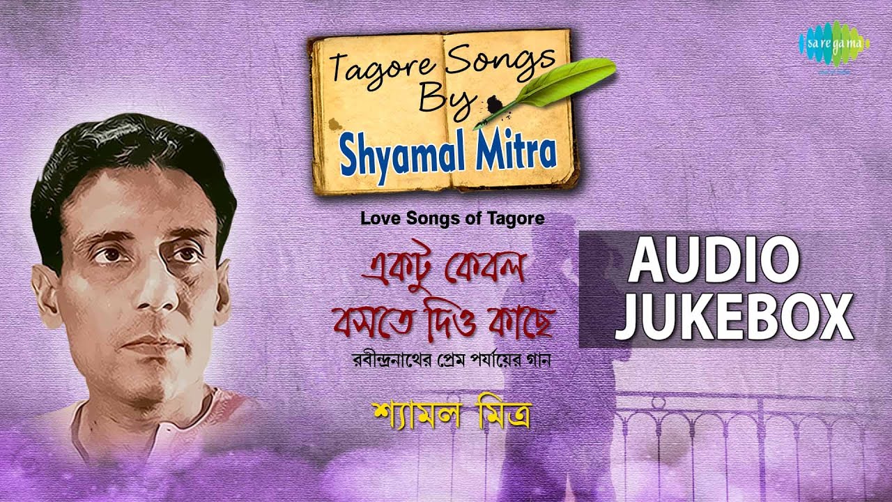 Tagore Songs By Shyamal Mitra | Ektu Kebol Boste Diyo Kachhe | Audio Jukebox