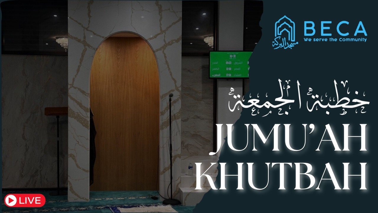 Jumu'ah Khutbah | Br Faysal Ahmed | BECA Masjid | 1447/2026