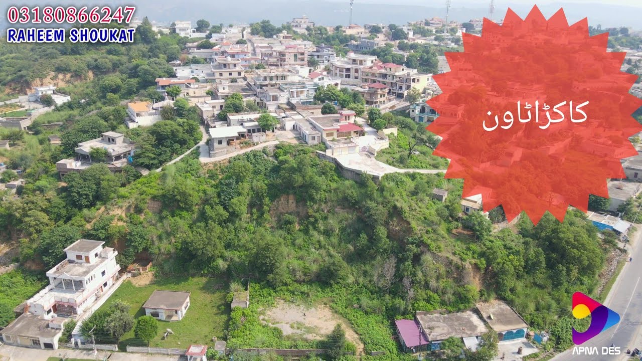 Kakra Town mirpur azad kashmir and potha Bainsi mirpur azad kashmir ||