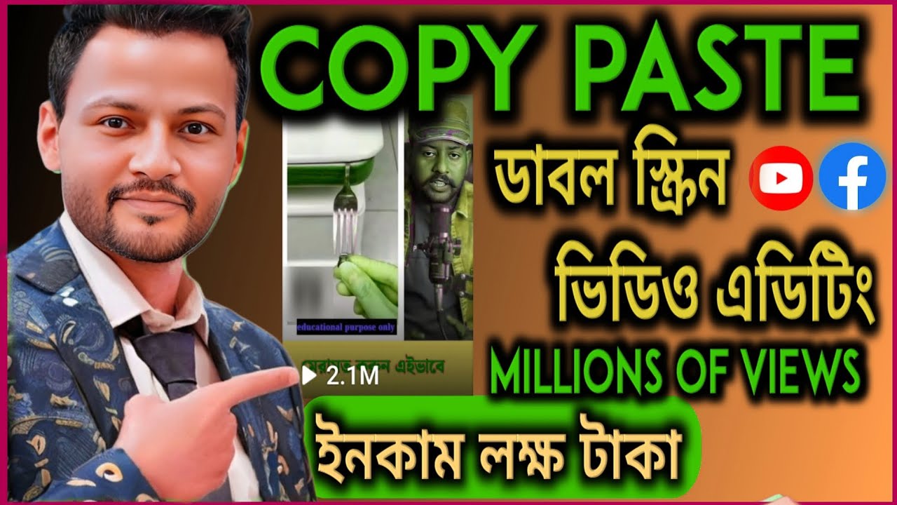 ভিডিও এডিটিং শিখুন মোবাইলে 🙆CapCut duet Video Editing Course Part-1 | Mobile Video Editing Tutorial