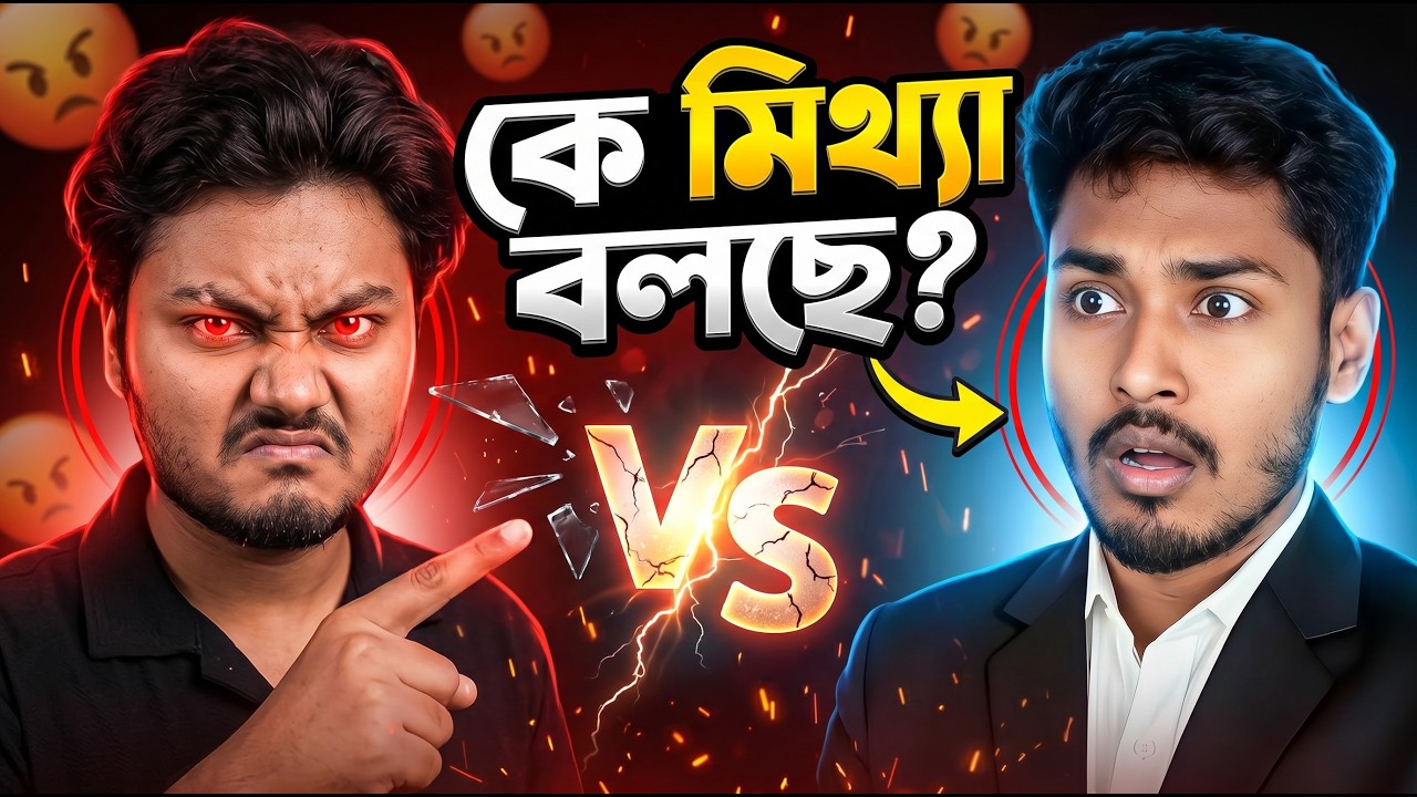 Gaming With Talha Vs itz Kabbo Controversy শুরু হয়ে গেল নাকি ? আসল সত্যিটা কি?