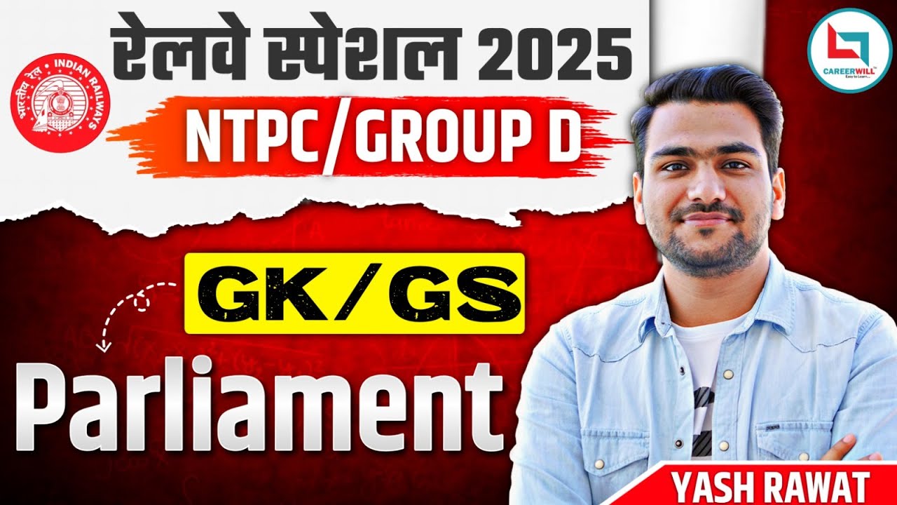 Parliament | RRB NTPC | RRB Group D | Gk GS | Yash Rawat Sir