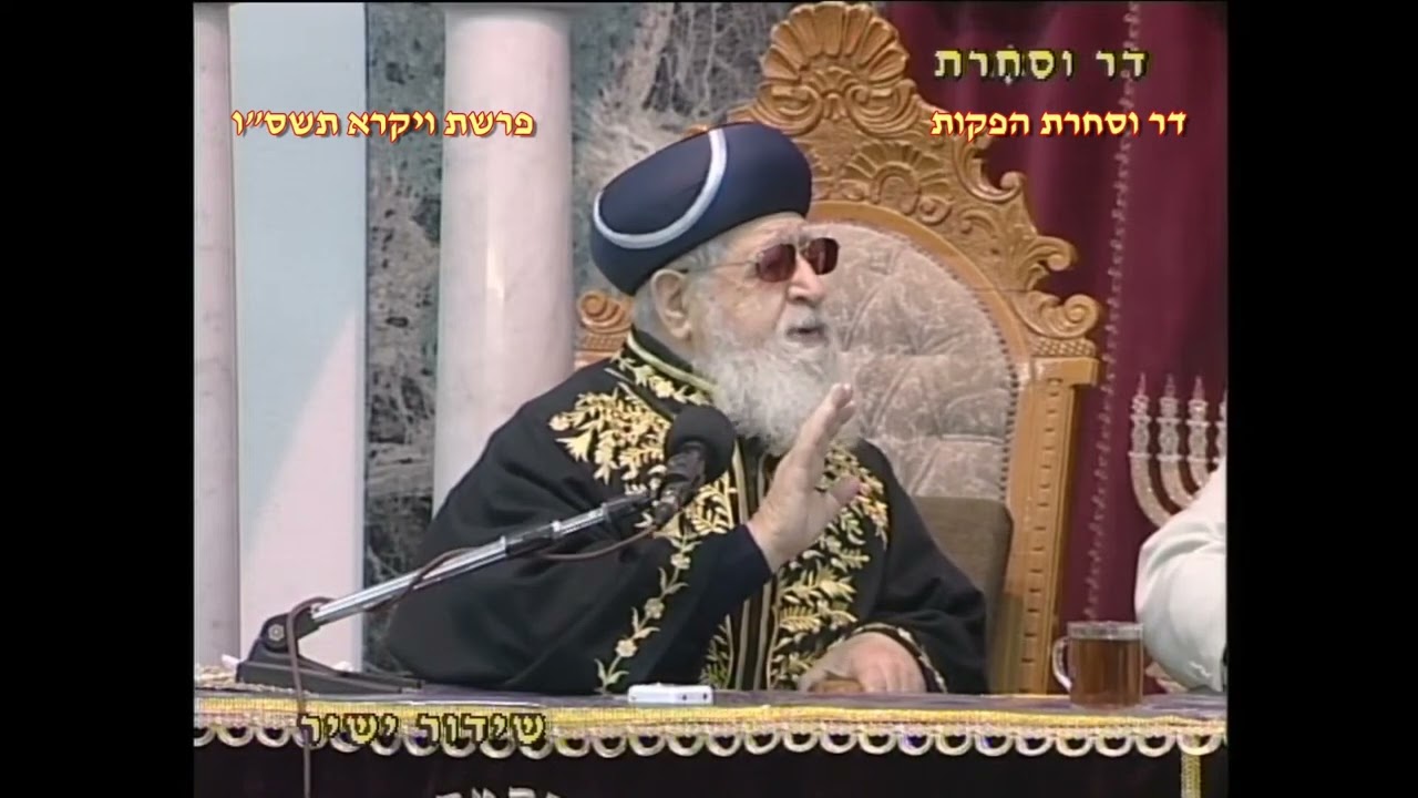 הלכות ערב פסח שחל בשבת | הראש