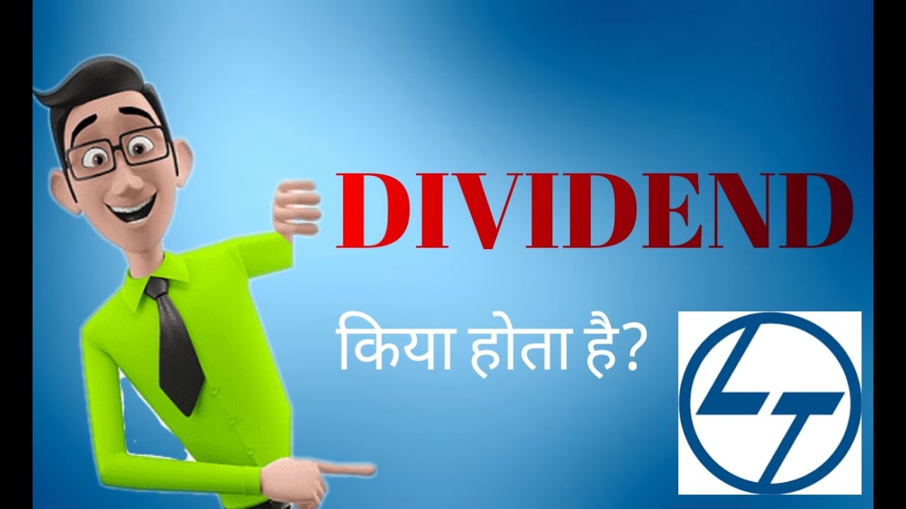 What is DIVIDEND? [In Hindi] || SRA