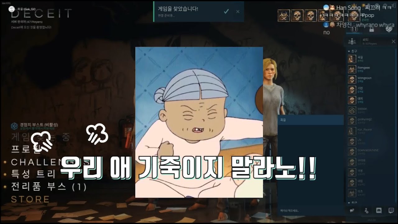 [우정리 외전 디시트] 그들만의 세상