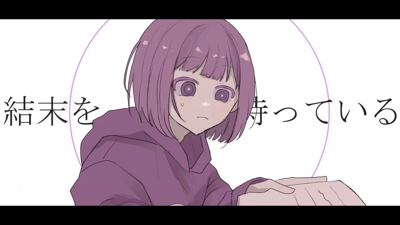 【マイクラ羅生門】アノニマスファンファーレ【手描き動画】