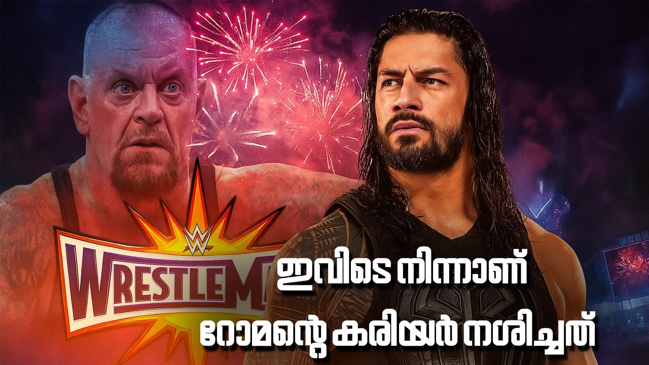 How Roman Reigns Career Destroyed at Wrestlemania 33 😲 🥲 | Saturday Night Story 🔥