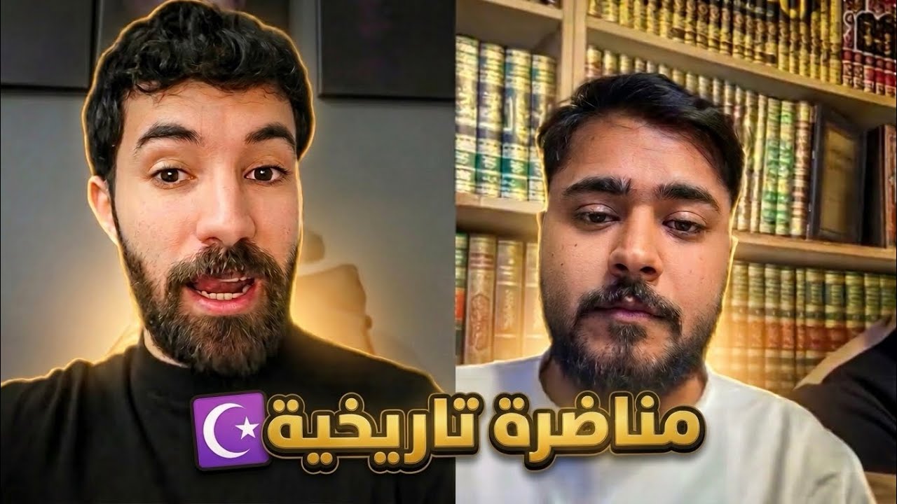 فاروق المغربي يجلد شيعي في مناظرة