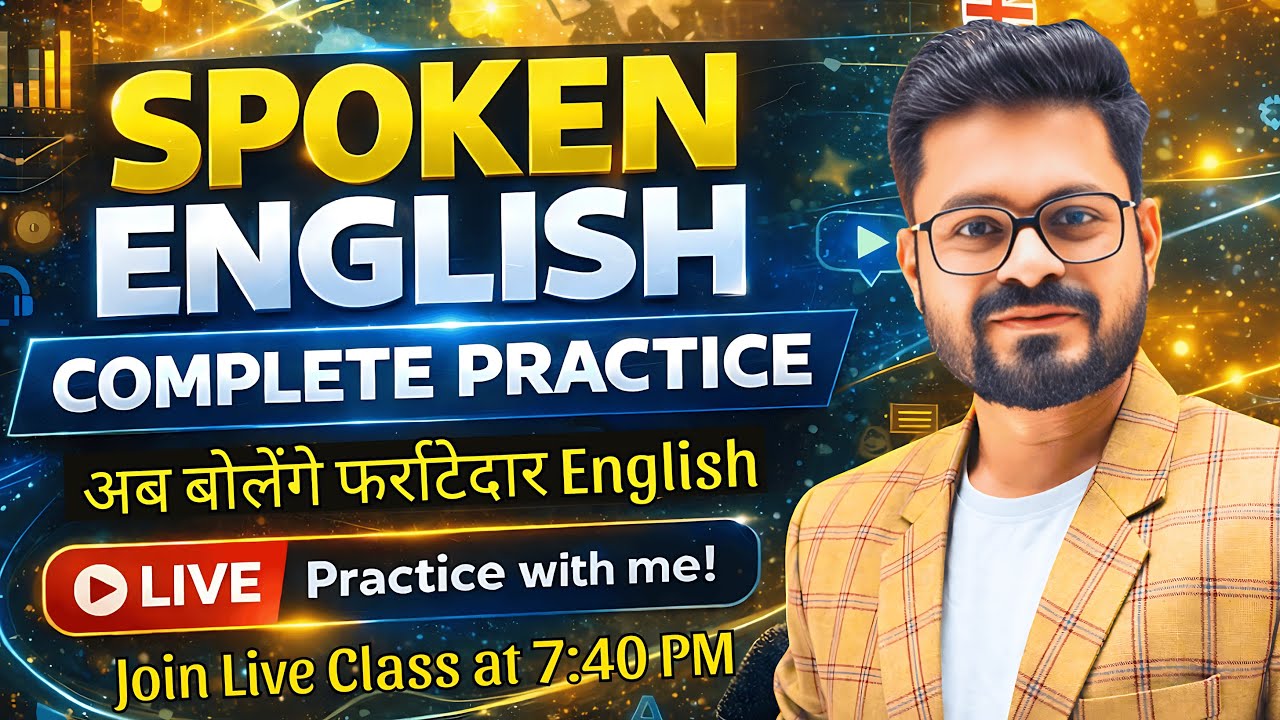Day 50 | Spoken English Practice Class - Basic to Advanced | English Speaking Practice