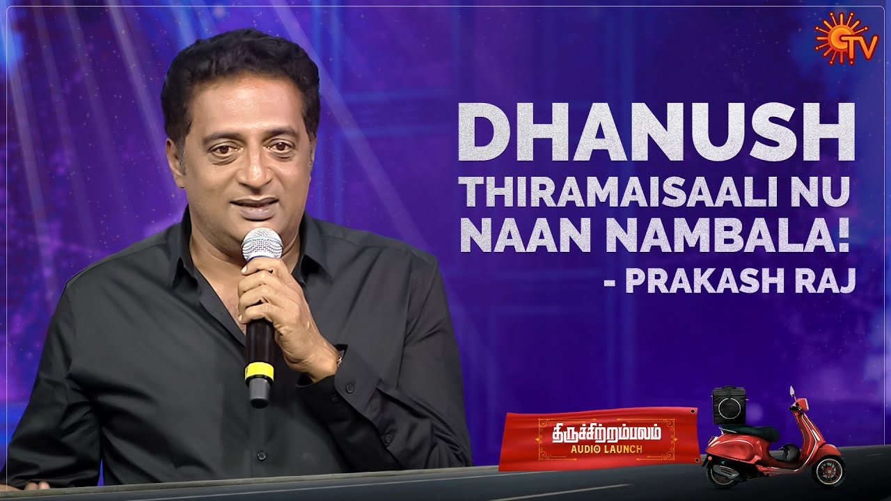 Prakash Raj Speech at Thiruchitrambalam Audio Launch | Dhanush |Sun TV