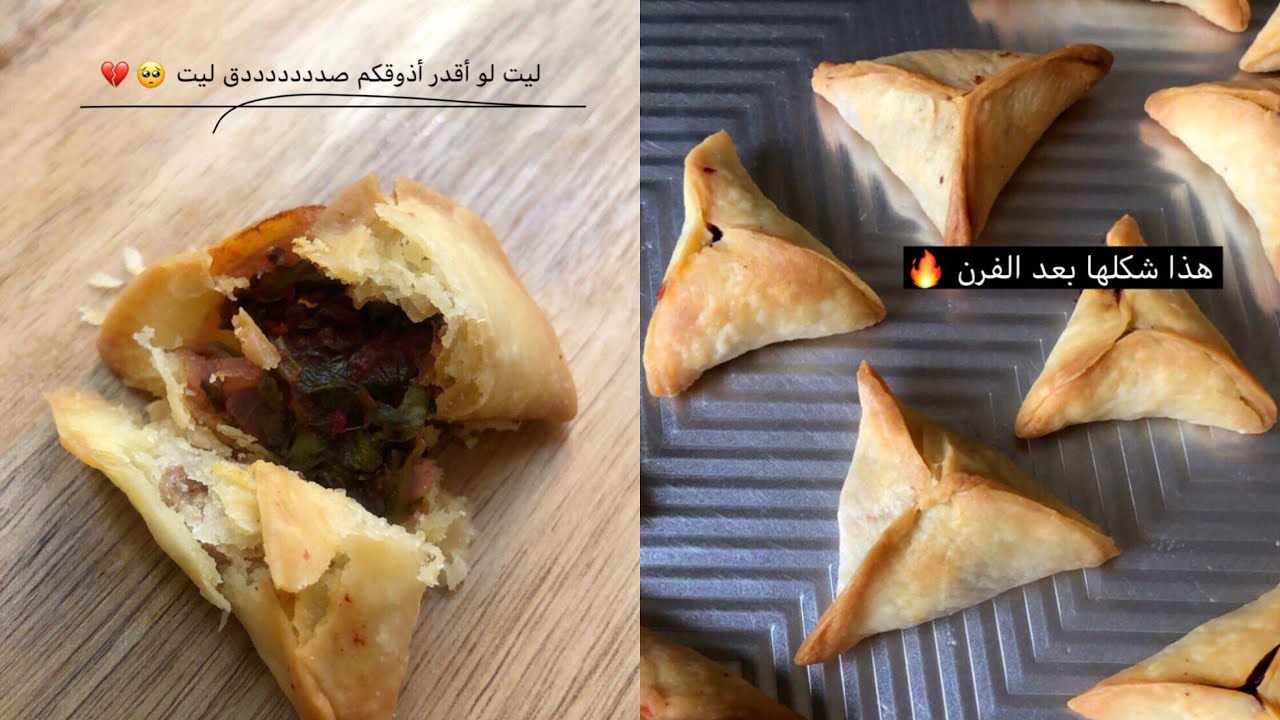 ذقت فطيرة سبانخ بمطعم تجننن اللي تجي مقرمشة وتحمست اسوي زيها ونجحت الطريقة وآووو 😭🔥 عبير العميره