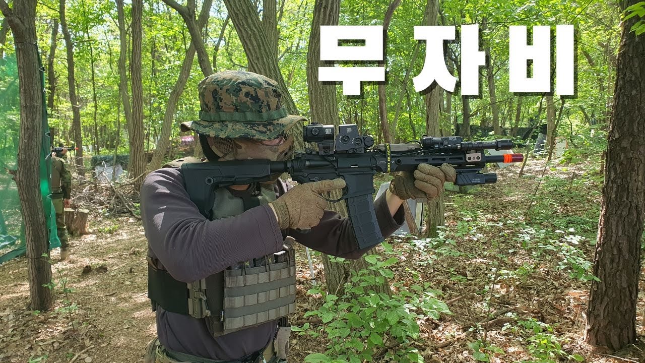 [게임필름] g&g sgr556 #hk45 에어소프트 게임 플레이