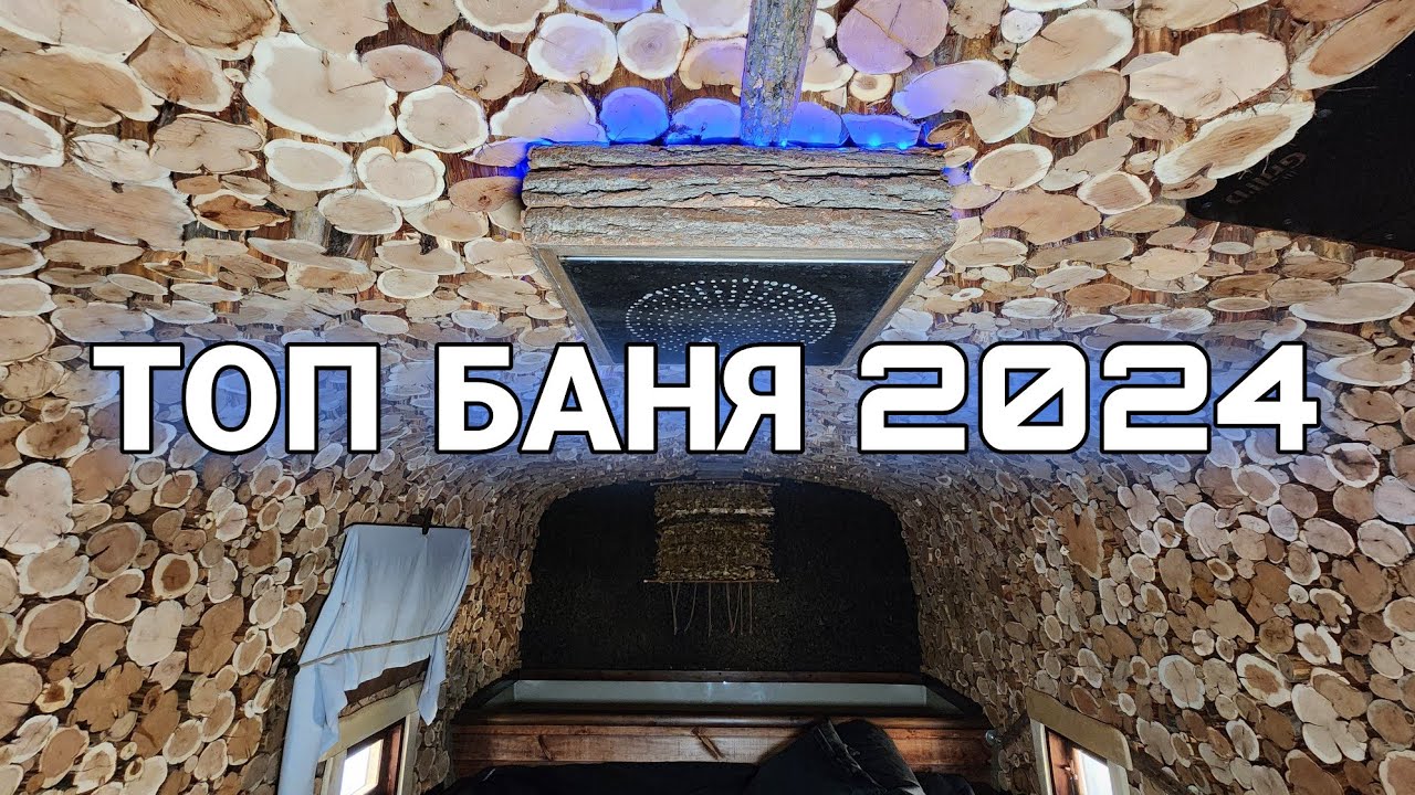 Лучшая Баня Бочка! Мечта-которая сбылась!