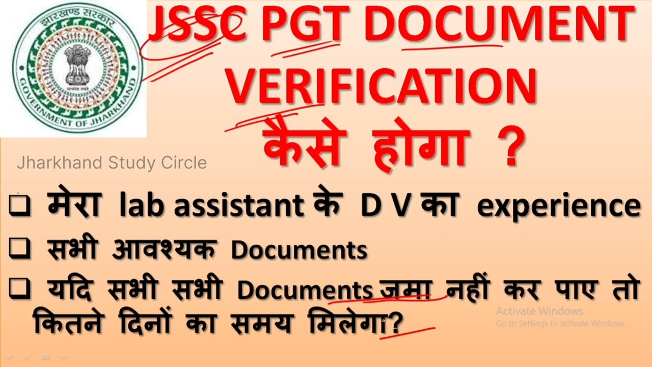 JSSC PGT Document Verification 2023 | All important documents for JSSC PGT | JSSC PGT #jssc #jsscpgt
