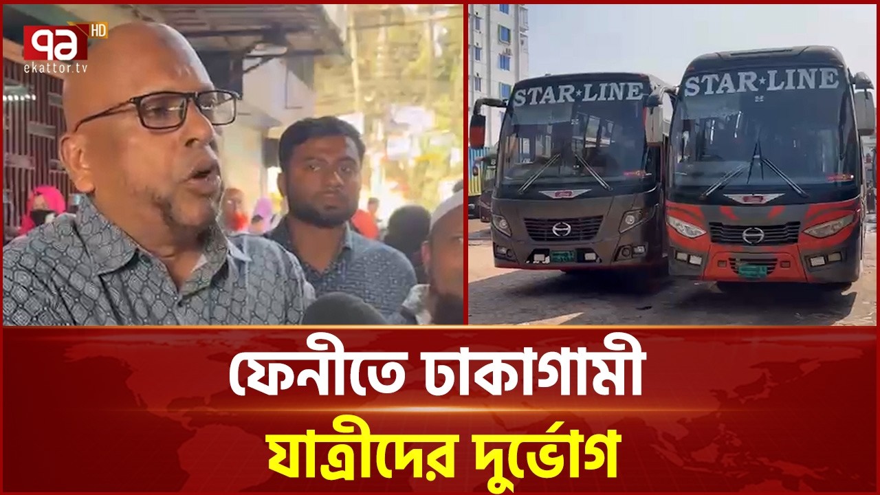 'গাড়ি আছে চালক নেই' | Ekattor TV