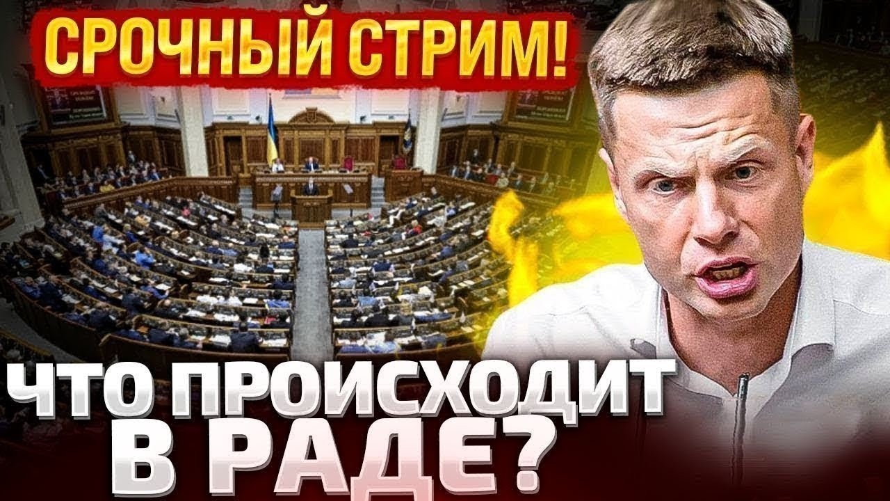 ⚡ЧЕТЫРИ ГОДА ДВЕНАДЦАТИЛЕТНЕЙ ВОЙНЫ С РОССИЕЙ!