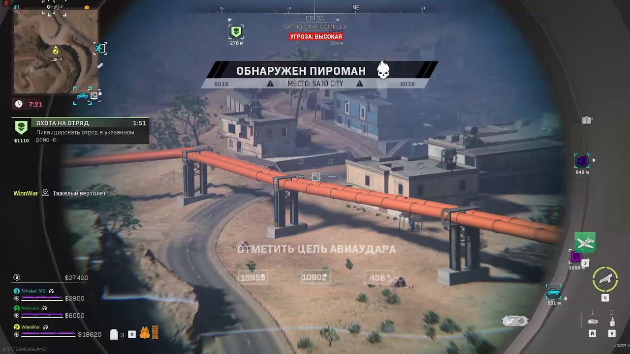 СOD MW2 DMZ